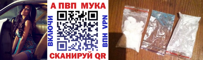 Alpha PVP крисы CK  Моршанск 