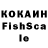 А ПВП крисы CK Akami Seiko