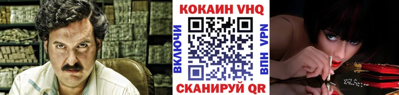 КОКАИН Боливия  даркнет сайт  Моршанск 