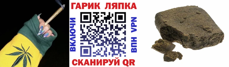 ГАШИШ убойный  Моршанск 