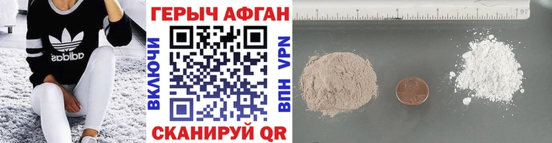 Героин гречка Моршанск