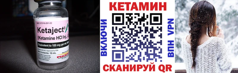 МЕГА сайт  Моршанск  КЕТАМИН VHQ 