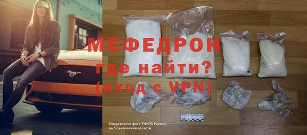 экстази Богородицк