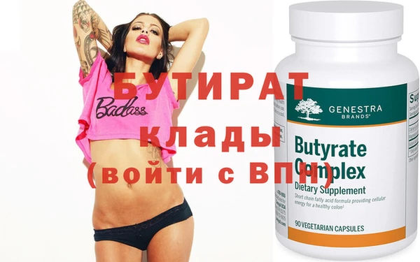 кокс Бугульма
