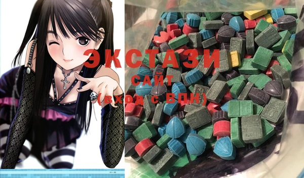 экстази Богородицк
