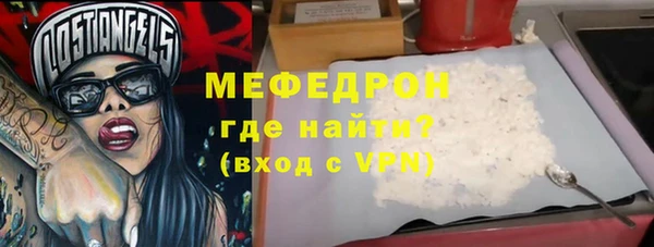 наркотики Богданович