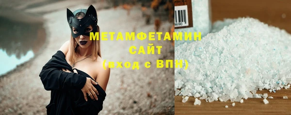 экстази Богородицк