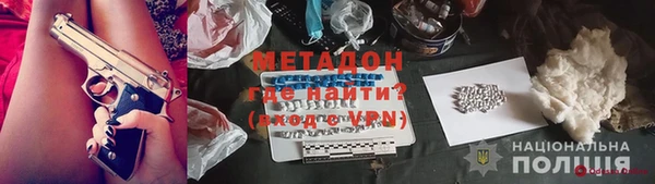 гашишное масло Няндома