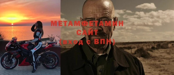 экстази Богородицк