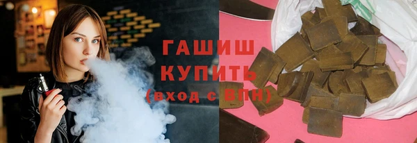 наркотики Богданович