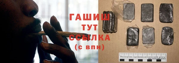 наркотики Богданович