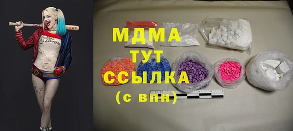 2c-b Бронницы