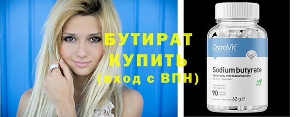 2c-b Бронницы