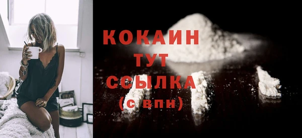 экстази Богородицк