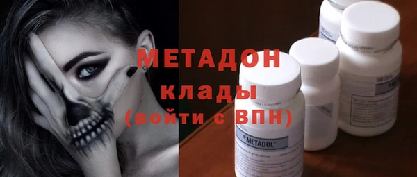 мефедрон VHQ Богородск