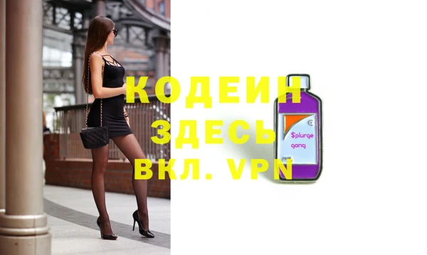 экстази Богородицк