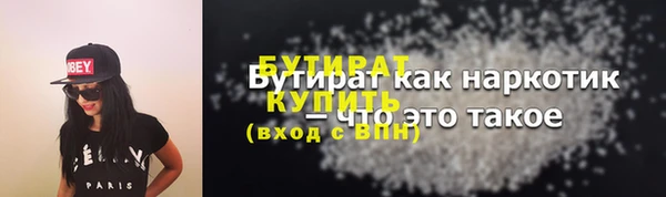 мефедрон VHQ Богородск