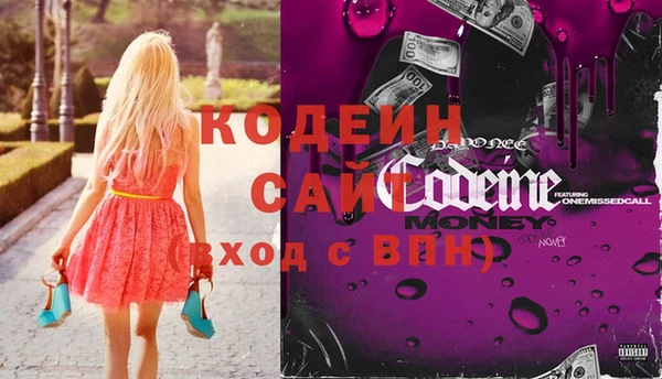 2c-b Бронницы