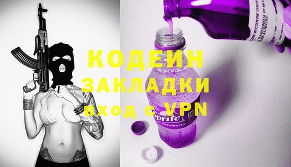 кокс Бугульма