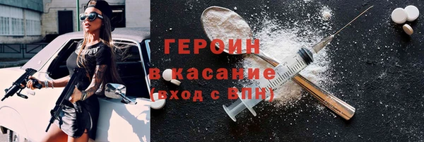 экстази Богородицк