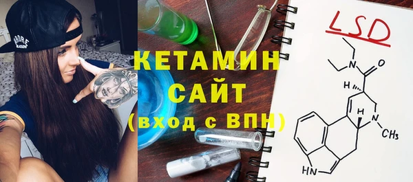 мефедрон VHQ Богородск