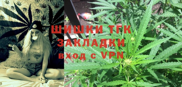 мефедрон VHQ Богородск