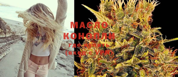 наркотики Богданович