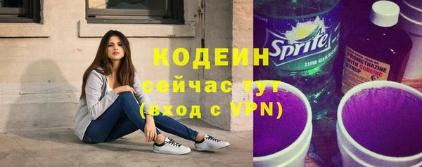 мефедрон VHQ Богородск