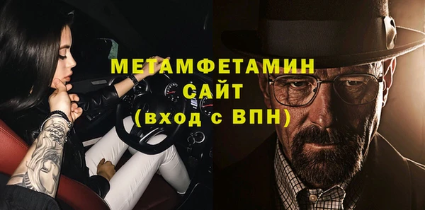 кокс Бугульма
