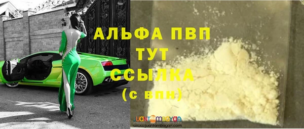 мефедрон VHQ Богородск
