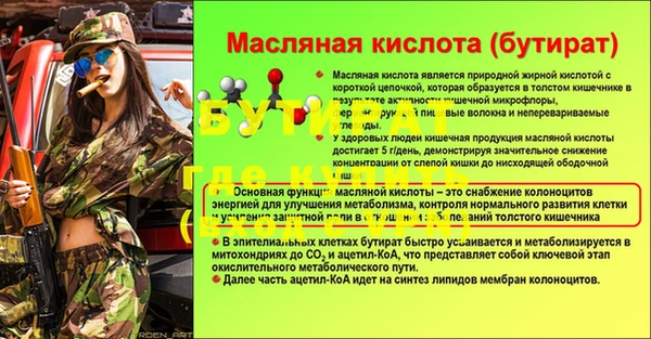 мефедрон VHQ Богородск