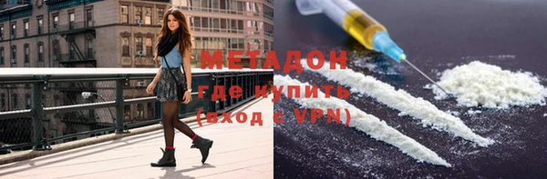 мефедрон VHQ Богородск