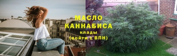 наркотики Богданович