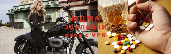 мдпв Осинники
