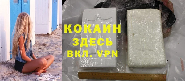 кокс Бугульма