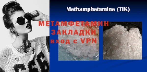 наркотики Богданович
