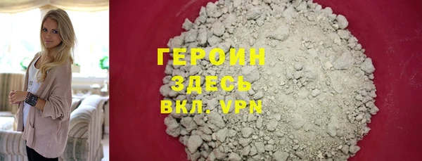 эйфоретик Бородино