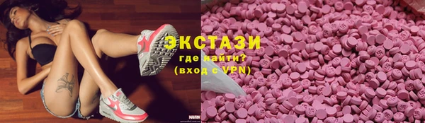 2c-b Бронницы