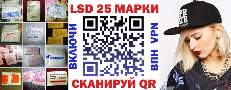 Лсд 25 экстази кислота где можно купить Моршанск