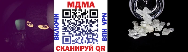 MDMA Molly  купить закладку  Моршанск 