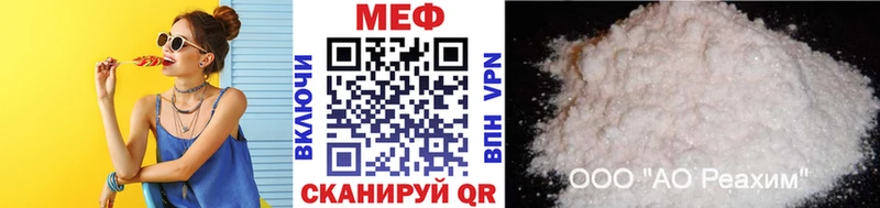 Мефедрон 4 MMC omg tor Моршанск