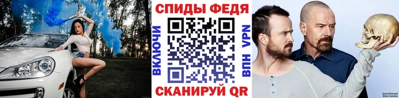 МЕТАМФЕТАМИН витя  Моршанск 