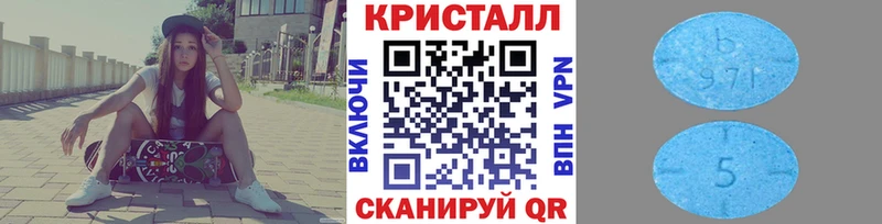 МЕТАМФЕТАМИН винт Моршанск
