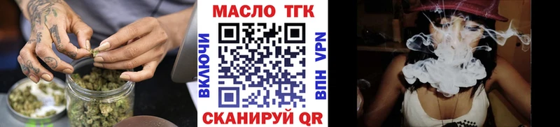 дарнет шоп  Моршанск  Дистиллят ТГК жижа 